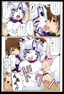Rating: Explicit Score: 0 Tags: female kogenta onmyou_taisenki rule34 rule_63 tagme User: bunchy7s Rating: Explicit Score: 0 Tags: female kogenta onmyou_taisenki rule34 rule_63 tagme User: bunchy7s