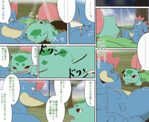 Rating: Safe Score: 0 Tags: amputee bodily_fluids chigiri cloud comic crossover digital_media_(artwork) disability duo e621 female feral feraligatr generation_1_pokemon generation_2_pokemon ivysaur japanese_text kemono light male nintendo plant pokemon pokemon_(species) scar sunlight sweat text tree User: bunchy7s