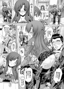 Rating: Explicit Score: 0 Tags: censored comic female kotonoha kotonoha_katsura rule34 school_days tagme User: bunchy7s Rating: Explicit Score: 0 Tags: censored comic female kotonoha kotonoha_katsura rule34 school_days tagme User: bunchy7s