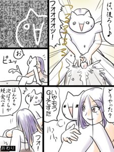 Rating: Explicit Score: 0 Tags: 2channel 2channel_ascii_art_character 3:4 animal_humanoid aquatic aquatic_humanoid blockage_(layout) bodily_fluids comic cum dialogue duo e621 eel eel_humanoid female fish fish_humanoid five_frame_image genital_fluids genitals handjob horizontal_staggering humanoid japanese_text male male/female merfolk moraler nude penile penis purple_bonus serpentine sex speech_bubble split_form staggering_(layout) text translated vertical_blockage User: bunchy7s Rating: Explicit Score: 0 Tags: 2channel 2channel_ascii_art_character 3:4 animal_humanoid aquatic aquatic_humanoid blockage_(layout) bodily_fluids comic cum dialogue duo e621 eel eel_humanoid female fish fish_humanoid five_frame_image genital_fluids genitals handjob horizontal_staggering humanoid japanese_text male male/female merfolk moraler nude penile penis purple_bonus serpentine sex speech_bubble split_form staggering_(layout) text translated vertical_blockage User: bunchy7s