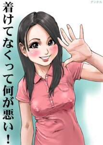 Rating: Explicit Score: 0 Tags: female hello_project rule34 tagme yuu_kikkawa User: bunchy7s