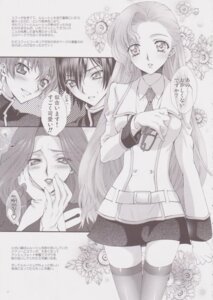 Rating: Explicit Score: 0 Tags: code_geass comic cornelia_li_britannia euphemia_li_britannia female kururugi_suzaku lelouch_lamperouge rule34 User: bunchy7s