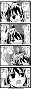 Rating: Explicit Score: 0 Tags: animal_ears blush bunny_ears bunnysuit clothing comic cum cum_in_mouth fellatio female hair_ribbon human kandanchi kyon male monochrome oral pantyhose penis ribbon rule34 straight suzumiya_haruhi suzumiya_haruhi_no_yuuutsu tears translated User: bunchy7s Rating: Explicit Score: 0 Tags: animal_ears blush bunny_ears bunnysuit clothing comic cum cum_in_mouth fellatio female hair_ribbon human kandanchi kyon male monochrome oral pantyhose penis ribbon rule34 straight suzumiya_haruhi suzumiya_haruhi_no_yuuutsu tears translated User: bunchy7s
