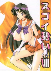 Rating: Explicit Score: 0 Tags: 2000 bishoujo_senshi_sailor_moon black_hair breasts clothes clothing color female female_only gloves hair human large_breasts long_hair mutsuya nipples rei_hino rule34 sailor_mars skirt solo tagme User: bunchy7s Rating: Explicit Score: 0 Tags: 2000 bishoujo_senshi_sailor_moon black_hair breasts clothes clothing color female female_only gloves hair human large_breasts long_hair mutsuya nipples rei_hino rule34 sailor_mars skirt solo tagme User: bunchy7s