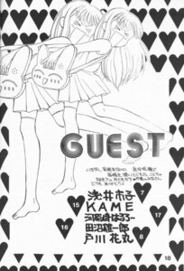 Rating: Explicit Score: 0 Tags: akito_hayama comic female kodocha rule34 sana_kurata tsuyoshi_ohki zenjiro User: bunchy7s
