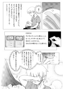Rating: Explicit Score: 0 Tags: anthro comic digimon digimon_(species) digimon_savers furry gaomon human male male_only monochrome rule34 tagme User: bunchy7s Rating: Explicit Score: 0 Tags: anthro comic digimon digimon_(species) digimon_savers furry gaomon human male male_only monochrome rule34 tagme User: bunchy7s