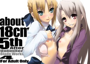 Rating: Explicit Score: 0 Tags: 2girls artoria_pendragon blouse blush bra breasts fate/stay_night fate_(series) female female_only flat_chest green_eyes grin illyasviel_von_einzbern multiple_females multiple_girls naked nilitsu nipples red_eyes rule34 smile text type-moon User: bunchy7s