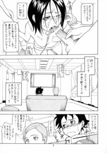Rating: Explicit Score: 0 Tags: 2girls anemone_(eureka_seven) comic eureka eureka_seven female japanese_text male monochrome multiple_boys multiple_males penis renton_thurston rule34 talho_yuki text User: bunchy7s Rating: Explicit Score: 0 Tags: 2girls anemone_(eureka_seven) comic eureka eureka_seven female japanese_text male monochrome multiple_boys multiple_males penis renton_thurston rule34 talho_yuki text User: bunchy7s