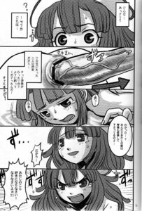 Rating: Explicit Score: 0 Tags: 1boy 1futa comic culotte futa_on_male futanari incest intersex la_pucelle_tactics male nippon_ichi_software priere rule34 User: bunchy7s Rating: Explicit Score: 0 Tags: 1boy 1futa comic culotte futa_on_male futanari incest intersex la_pucelle_tactics male nippon_ichi_software priere rule34 User: bunchy7s