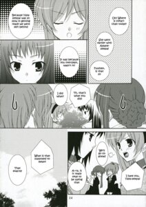 Rating: Explicit Score: 0 Tags: aoi_nagisa comic female nanto_yaya okuwaka_tsubomi rule34 strawberry_panic! suzumi_tamao tagme User: bunchy7s Rating: Explicit Score: 0 Tags: aoi_nagisa comic female nanto_yaya okuwaka_tsubomi rule34 strawberry_panic! suzumi_tamao tagme User: bunchy7s