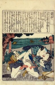 Rating: Explicit Score: 0 Tags: 2boys 2d anal anal_penetration anal_sex erection fine_art gay japanese_clothes leg_lift male male/male male_only male_penetrating_male nihonga outdoors parody penis print public_domain rule34 sex shunga straight_hair tongue traditional traditional_art translation_request ukiyo-e uncensored yaoi User: bunchy7s Rating: Explicit Score: 0 Tags: 2boys 2d anal anal_penetration anal_sex erection fine_art gay japanese_clothes leg_lift male male/male male_only male_penetrating_male nihonga outdoors parody penis print public_domain rule34 sex shunga straight_hair tongue traditional traditional_art translation_request ukiyo-e uncensored yaoi User: bunchy7s