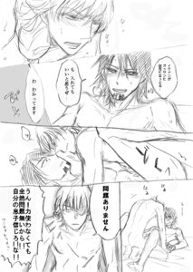 Rating: Explicit Score: 0 Tags: barnaby_brooks_jr. kotetsu_t._kaburagi male male_only rule34 tagme tiger_and_bunny wild_tiger User: bunchy7s Rating: Explicit Score: 0 Tags: barnaby_brooks_jr. kotetsu_t._kaburagi male male_only rule34 tagme tiger_and_bunny wild_tiger User: bunchy7s