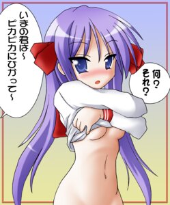 Rating: Explicit Score: 0 Tags: female female_only human kagami_hiiragi lucky_star rule34 solo tagme User: bunchy7s