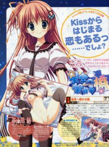 Rating: Explicit Score: 0 Tags: censored female feng hoshizora_e_kakaru_hashi japanese_text nakatsugawa_ui nipples nopan oppai page_26 pussy right_to_left rule34 ryohka school_uniform shirt_lift thighhighs vagina User: bunchy7s