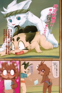 Rating: Explicit Score: 0 Tags: anal anal_penetration anthro blue_eyes blush bodily_fluids brown_body brown_fur brown_hair canid canine canis clothed clothed_female clothed_male clothing comic dialogue dipstick_ears domestic_cat domestic_dog drooling e621 ear_markings felid feline felis female fur group hair hamachi_(momiji_yu-ga) hi_res japanese_text male male/male male_penetrated male_penetrating male_penetrating_male mammal markings midriff momiji_yu-ga multicolored_ears multiple_scenes navel nude_male open_mouth penetration pink_nose red_eyes saliva scar scut_tail sex short_tail size_difference tail tan_body tan_fur tears text translated white_body white_fur young young_anthro User: bunchy7s