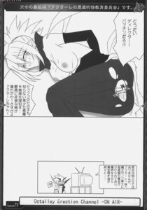 Rating: Explicit Score: 0 Tags: axel_(disgaea) comic disgaea female monochrome rozalin rule34 tagme User: bunchy7s Rating: Explicit Score: 0 Tags: axel_(disgaea) comic disgaea female monochrome rozalin rule34 tagme User: bunchy7s