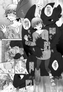 Rating: Questionable Score: 0 Tags: bodily_fluids comic dialogue dragon dreamworks e621 european_mythology feral fury_(httyd) greyscale heart_symbol hiccup_horrendous_haddock_iii how_to_train_your_dragon human japanese_text kissing looking_at_viewer male mammal membrane_(anatomy) membranous_wings monochrome mythological_creature mythological_scalie mythology night_fury saliva scalie sugoi_kinniku text tongue toothless western_dragon wings User: bunchy7s