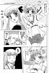 Rating: Explicit Score: 0 Tags: comic female fruits_basket momiji_sohma rule34 tagme tohru_honda User: bunchy7s