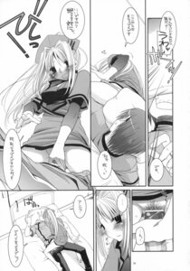Rating: Explicit Score: 0 Tags: comic female monochrome nakajima_yuka rule34 tonegawa_anju translation_request trauma_center tsukimori_kousuke User: bunchy7s