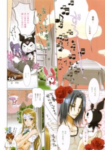 Rating: Explicit Score: 0 Tags: baku_(sanrio) blue_hair blush character_request comic comic_page cum facial female firepower flat_(sanrio) flower highres hiiragi_keiichi inazuma japanese_text kuromi long_hair male mouse musical_note my_melody nipples onegai_my_melody page_22 rabbit rose roses rule34 sanrio satou_shouji tears text translation_request umbrella yellow_eyes yumeno_kanade User: bunchy7s
