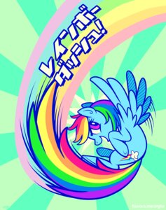 Rating: Safe Score: 0 Tags: 2011 anjila blue_body blue_feathers blue_fur cutie_mark e621 equid equine feathered_wings feathers female feral flying friendship_is_magic fur hair hasbro japanese japanese_text mammal multicolored_hair multicolored_tail my_little_pony mythological_creature mythological_equine mythology pegasus purple_eyes rainbow_dash_(mlp) rainbow_hair rainbow_tail solo superflat tail text wings y2k_(graphic_design) User: bunchy7s Rating: Safe Score: 0 Tags: 2011 anjila blue_body blue_feathers blue_fur cutie_mark e621 equid equine feathered_wings feathers female feral flying friendship_is_magic fur hair hasbro japanese japanese_text mammal multicolored_hair multicolored_tail my_little_pony mythological_creature mythological_equine mythology pegasus purple_eyes rainbow_dash_(mlp) rainbow_hair rainbow_tail solo superflat tail text wings y2k_(graphic_design) User: bunchy7s