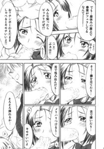 Rating: Explicit Score: 0 Tags: blush comic fellatio female male nagisa_minami oral_sex penis rule34 sairenji_haruna studio_wallaby to_love-ru translation_request yuuki_rito User: bunchy7s Rating: Explicit Score: 0 Tags: blush comic fellatio female male nagisa_minami oral_sex penis rule34 sairenji_haruna studio_wallaby to_love-ru translation_request yuuki_rito User: bunchy7s