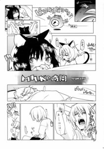 Rating: Explicit Score: 0 Tags: 1boy 2girls cat_ears cat_girl cat_tail cat_tails catgirl female highres male milk_no_jikan monochrome nekomimi nude rule34 source_request tail translated translation_request yukimi User: bunchy7s
