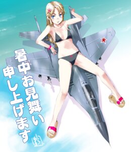Rating: Explicit Score: 0 Tags: airplane bikini blonde_hair blue_eyes female fighter_jet jet long_hair mig-29 mig-29_fulcrum military missile mizugi original riding rule34 sandals shirayuki_shoushirou shochuumimai signature solo star swimsuit thillayukin User: bunchy7s