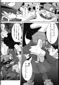 Rating: Questionable Score: 0 Tags: anthro comic furry klonoa klonoa_(series) male male_only monochrome rule34 tagme User: bunchy7s Rating: Questionable Score: 0 Tags: anthro comic furry klonoa klonoa_(series) male male_only monochrome rule34 tagme User: bunchy7s