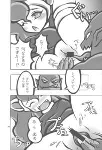 Rating: Explicit Score: 0 Tags: censored clothing comic cunnilingus darkstalkers demon's_crest felicia felicia_(darkstalkers) female firebrand ghosts_'n_goblins long_tongue noise_(artist) nun oral_sex red_arremer rule34 translation_request User: bunchy7s Rating: Explicit Score: 0 Tags: censored clothing comic cunnilingus darkstalkers demon's_crest felicia felicia_(darkstalkers) female firebrand ghosts_'n_goblins long_tongue noise_(artist) nun oral_sex red_arremer rule34 translation_request User: bunchy7s