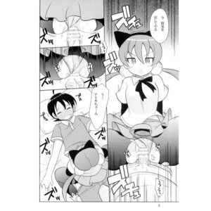 Rating: Explicit Score: 0 Tags: alisa_southerncross female fuyuki_hinata keroro_gunsou rule34 tagme User: bunchy7s Rating: Explicit Score: 0 Tags: alisa_southerncross female fuyuki_hinata keroro_gunsou rule34 tagme User: bunchy7s
