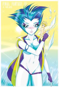 Rating: Explicit Score: 0 Tags: 2girls blush breasts cleavage fairy female female_only final_fantasy final_fantasy_iv highres momo_hime multiple_females multiple_girls pussy rule34 shiva_(final_fantasy) User: bunchy7s