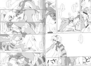 Rating: Explicit Score: 0 Tags: absurd_res akita akita_inu american_shorthair anal anal_penetration anthro anus balls blue_eyes bodily_fluids canid canine caninu canis comic cum cyberconnect2 dialogue domestic_cat domestic_dog duo e621 elh_melizee erection felid feline felineko felis fellatio female female_penetrating female_penetrating_male genital_fluids genitals greyscale hi_res humanoid_genitalia humanoid_penis japanese_text little_tail_bronx male male/female male_penetrated mammal miburi miga monochrome object_in_ass oral partially_translated pegging penetration penile penis red_eyes red_savarin sex sex_toy sex_toy_in_ass sex_toy_insertion solatorobo spitz text toying_partner translation_request User: bunchy7s