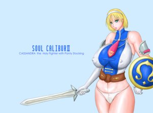 Rating: Explicit Score: 0 Tags: cassandra_alexandra female female_only human rule34 solo soul_calibur tagme User: bunchy7s Rating: Explicit Score: 0 Tags: cassandra_alexandra female female_only human rule34 solo soul_calibur tagme User: bunchy7s