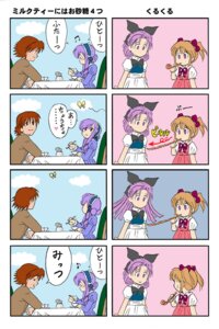 Rating: Questionable Score: 0 Tags: 4koma aria_(sister_princess) comic female hinako_(sister_princess) rule34 shirayuki_(sister_princess) sister_princess translation_request User: bunchy7s Rating: Questionable Score: 0 Tags: 4koma aria_(sister_princess) comic female hinako_(sister_princess) rule34 shirayuki_(sister_princess) sister_princess translation_request User: bunchy7s