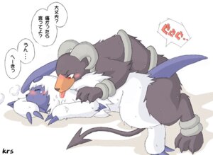 Rating: Explicit Score: 0 Tags: absol ambiguous_gender black_body black_fur blush duo e621 eyes_closed feral feral_on_feral from_behind_position fur generation_2_pokemon generation_3_pokemon horn houndoom interspecies japanese_text lying male nintendo nude on_front pokemon pokemon_(species) prone_bone_position red_eyes sex simple_background speed_bump_position tail text tongue translated unknown_artist white_background white_body white_fur User: bunchy7s Rating: Explicit Score: 0 Tags: absol ambiguous_gender black_body black_fur blush duo e621 eyes_closed feral feral_on_feral from_behind_position fur generation_2_pokemon generation_3_pokemon horn houndoom interspecies japanese_text lying male nintendo nude on_front pokemon pokemon_(species) prone_bone_position red_eyes sex simple_background speed_bump_position tail text tongue translated unknown_artist white_background white_body white_fur User: bunchy7s