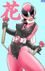 Rating: Explicit Score: 0 Tags: female flower-stealth_captor_3 maria_sakurakouji ninja_captor rule34 tagme User: bunchy7s Rating: Explicit Score: 0 Tags: female flower-stealth_captor_3 maria_sakurakouji ninja_captor rule34 tagme User: bunchy7s