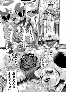 Rating: Explicit Score: 0 Tags: anal anal_penetration anus barefoot bed big_penis blush bodily_fluids bottomless bro_(koopa) butt censored clothed clothing comic dialogue digital_media_(artwork) dominant duo e621 erection feet fucked_silly furniture genitals greyscale hammer_bro huge_penis humanoid humanoid_genitalia humanoid_penis ineffective_censorship internal invisible_penis japanese_text joziododoi koopa larger_dom larger_male male male/male male_penetrated male_penetrating male_penetrating_male mario_bros monochrome multiple_scenes nintendo nude penetration penis reptile reverse_stand_and_carry_position scalie sex size_difference small_penis smaller_male smile snot standing standing_sex tears text toad_(mario) tongue tongue_out topwear translation_request vest User: bunchy7s Rating: Explicit Score: 0 Tags: anal anal_penetration anus barefoot bed big_penis blush bodily_fluids bottomless bro_(koopa) butt censored clothed clothing comic dialogue digital_media_(artwork) dominant duo e621 erection feet fucked_silly furniture genitals greyscale hammer_bro huge_penis humanoid humanoid_genitalia humanoid_penis ineffective_censorship internal invisible_penis japanese_text joziododoi koopa larger_dom larger_male male male/male male_penetrated male_penetrating male_penetrating_male mario_bros monochrome multiple_scenes nintendo nude penetration penis reptile reverse_stand_and_carry_position scalie sex size_difference small_penis smaller_male smile snot standing standing_sex tears text toad_(mario) tongue tongue_out topwear translation_request vest User: bunchy7s