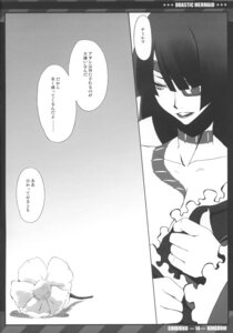 Rating: Explicit Score: 0 Tags: adiane comic female rule34 tagme tengen_toppa_gurren_lagann User: bunchy7s Rating: Explicit Score: 0 Tags: adiane comic female rule34 tagme tengen_toppa_gurren_lagann User: bunchy7s