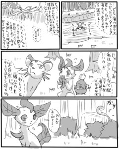 Rating: Safe Score: 0 Tags: avian bakugatou comic e621 eeveelution felid female feral generation_1_pokemon generation_2_pokemon generation_3_pokemon generation_4_pokemon greyscale japanese_text leaf leaf_tail leafeon legendary_pokemon lugia mammal mantyke monochrome nintendo persian_(pokemon) pokemon pokemon_(species) tail text the_forest_girl_and_the_ocean_god torchic translated User: bunchy7s