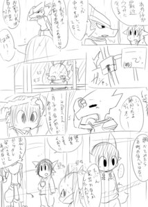 Rating: Safe Score: 0 Tags: ambiguous_gender anthro black_and_white comic dialogue digital_drawing_(artwork) digital_media_(artwork) dion_(doneru) doneru dragon e621 group japanese_text levor male mammal monochrome mythological_creature mythological_scalie mythology right_to_left scalie text translated young young_ambiguous young_anthro User: bunchy7s