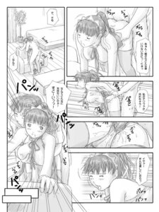 Rating: Explicit Score: 0 Tags: english_translation female japanese_text kisaragi_gunma mai_favorite maid manga monochrome notes_translation right_to_left rule34 sex translated User: bunchy7s Rating: Explicit Score: 0 Tags: english_translation female japanese_text kisaragi_gunma mai_favorite maid manga monochrome notes_translation right_to_left rule34 sex translated User: bunchy7s