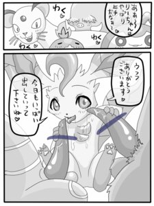 Rating: Explicit Score: 0 Tags: bakugatou black_and_white censor_bar censored chest_tuft comic e621 eeveelution erection felid fellatio female feral fur generation_1_pokemon generation_2_pokemon generation_3_pokemon generation_4_pokemon genitals greyscale group ineffective_censorship japanese_text leafeon male male/female mammal mantyke monochrome nintendo nude oral penile penis persian_(pokemon) piloswine pokemon pokemon_(species) sex tapering_penis text the_forest_girl_and_the_ocean_god torchic translated translucent_censor translucent_censor_bar tuft User: bunchy7s Rating: Explicit Score: 0 Tags: bakugatou black_and_white censor_bar censored chest_tuft comic e621 eeveelution erection felid fellatio female feral fur generation_1_pokemon generation_2_pokemon generation_3_pokemon generation_4_pokemon genitals greyscale group ineffective_censorship japanese_text leafeon male male/female mammal mantyke monochrome nintendo nude oral penile penis persian_(pokemon) piloswine pokemon pokemon_(species) sex tapering_penis text the_forest_girl_and_the_ocean_god torchic translated translucent_censor translucent_censor_bar tuft User: bunchy7s