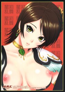 Rating: Explicit Score: 0 Tags: breasts brown_hair choker dynasty_warriors earrings female female_only highres human jewelry momoya_show-neko nipples open_clothes open_shirt pointy_chin rule34 shin_sangoku_musou shirt solo thighhighs xing_cai yellow_eyes User: bunchy7s Rating: Explicit Score: 0 Tags: breasts brown_hair choker dynasty_warriors earrings female female_only highres human jewelry momoya_show-neko nipples open_clothes open_shirt pointy_chin rule34 shin_sangoku_musou shirt solo thighhighs xing_cai yellow_eyes User: bunchy7s