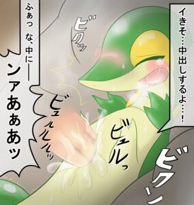 Rating: Explicit Score: 0 Tags: bestiality blush bodily_fluids chigiri cum digital_media_(artwork) disembodied_penis duo e621 erection eyes_closed female female_focus female_on_human feral feral_focus generation_5_pokemon genital_fluids genitals human human_on_feral interspecies japanese_text male male/female mammal nintendo nude open_mouth penis pokemon pokemon_(species) pokephilia saliva snivy solo_focus sweat tears text translation_request vaginal_fluids vulva User: bunchy7s