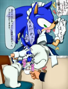 Rating: Explicit Score: 0 Tags: anthro blue_fur disembodied_garde forced_yaoi furry green_eyes hedgehog maid maid_outfit male mammal penis penis_milking prostate_milking rape rule34 sega shoppaaaa sonic_(series) sonic_the_hedgehog sonic_the_hedgehog_(series) tear translation_request yaoi User: bunchy7s
