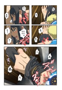 Rating: Explicit Score: 0 Tags: 2boys against_wall anal bent_over blonde_hair color comic flynn_scifo gay japanese long_hair male open_mouth penis rule34 sex tagme tales_of_(series) tales_of_vesperia yaoi yuri_lowell User: bunchy7s Rating: Explicit Score: 0 Tags: 2boys against_wall anal bent_over blonde_hair color comic flynn_scifo gay japanese long_hair male open_mouth penis rule34 sex tagme tales_of_(series) tales_of_vesperia yaoi yuri_lowell User: bunchy7s
