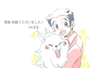 Rating: Safe Score: 0 Tags: ambiguous_gender battle_wolf canid canine canis cloth duo e621 feral fur human japanese_text komatsu_(toriko) male mammal terry_cloth text toriko_(series) translation_request unknown_artist white_body white_fur wolf User: bunchy7s