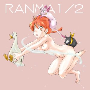 Rating: Questionable Score: 0 Tags: biifun bird braid breasts duck feet feline female genderswap genderswap_(mtf) human mousse mousse_(duck) nipples nude p-chan pig ponytail ranma-chan ranma_1/2 ranma_saotome red_eyes red_hair rule34 rule_63 ryoga_hibiki shampoo_(ranma_1/2) shampoo_(ranma_1/2)_(cat) single_braid small_breasts tied_hair water zoophilia User: bunchy7s Rating: Questionable Score: 0 Tags: biifun bird braid breasts duck feet feline female genderswap genderswap_(mtf) human mousse mousse_(duck) nipples nude p-chan pig ponytail ranma-chan ranma_1/2 ranma_saotome red_eyes red_hair rule34 rule_63 ryoga_hibiki shampoo_(ranma_1/2) shampoo_(ranma_1/2)_(cat) single_braid small_breasts tied_hair water zoophilia User: bunchy7s