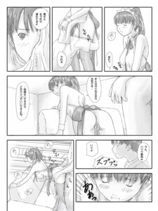 Rating: Explicit Score: 0 Tags: english_translation eromanga female japanese_text kisaragi_gunma mai_favorite maid manga monochrome notes_translation oral right_to_left rule34 sex translated User: bunchy7s